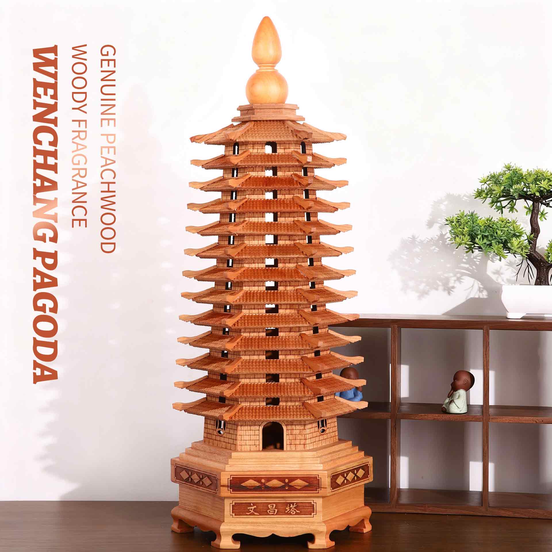 Peach Wood Wen Chang Tower – 9 & 13-Tier Feng Shui Pagoda for Study Room & Office Desk Decor