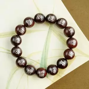 Red Sandalwood Fu Bracelet